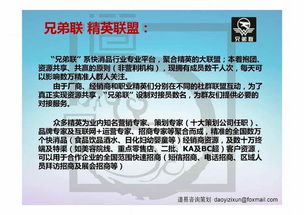 道易品牌营销策划机构 赋能企业，链动未来——市场推广、网络招商与互联网销售一体化解决方案专家